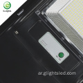 توفير الطاقة في الهواء الطلق IP65 مقاوم للماء 100W 200W الكل في واحد متكامل LED LED Streetlight